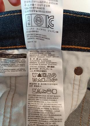 Джинсы levi's 541 premium big e6 фото