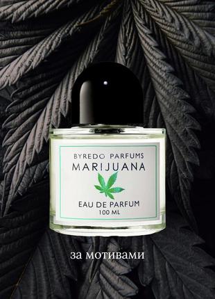 Byredo m@rijuana парфум унісекс unisex за мотивами