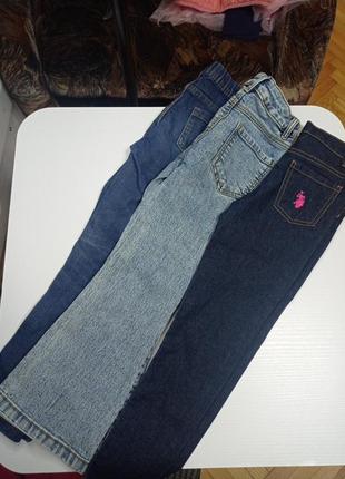 Набір крутих джинсів