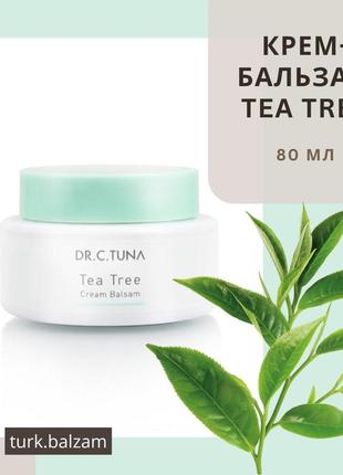 Антиакне. крем-бальзам tea tree для проблемной кожи, 80 мл1 фото