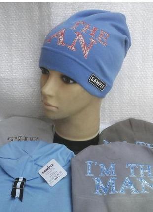 Шапочка защип