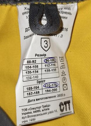 Халат спецовочный р.48-50 2