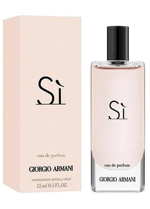 Парфюмированная вода для женщин giorgio armani si eau de parfum 15 ml.