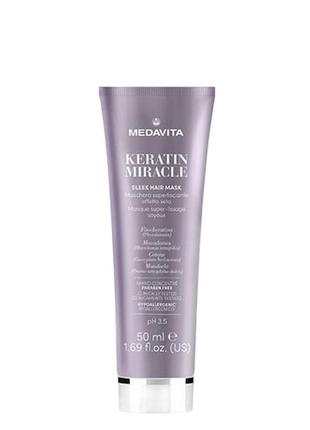 Ультрарозгладжувальна маска з ефектом шовку medavita sleek hair mask 150 мл