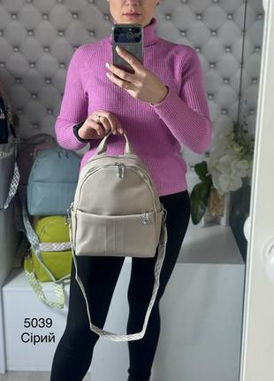 Женский шикарный и качественный рюкзак сумка для девушек из эко кожи серый беж4 фото