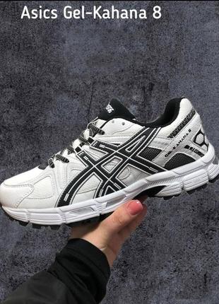 Asics gel-kahana 8 кросівки білі з чорним кеди асікс чоловічі шкіряні сітка топ якість весняні літні демісезонні демісезон низькі шкіра