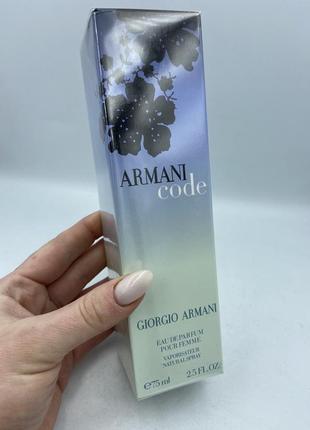 Armani code парфюмированная вода 75мл