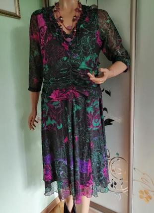 Гирюровое плаття великого розміру per una