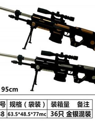 Игрушечная снайперская винтовка 888 (36шт/2) пульки в пакете