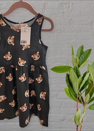 Сарафан для дівчинки h&m 98-104см 2-4 років чорний
