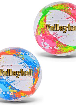 М'яч волейбольний vb2255 (30 шт) pvc, 280 грамів,2 кольори