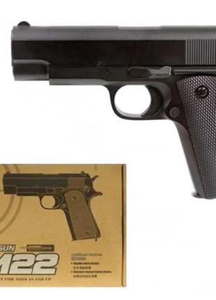 Игрушечный пистолет cyma zm22 на пульках, металлический, в коробке р20*4*14 см