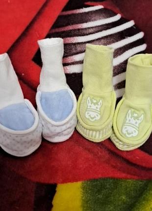 Носочки 18 пар от 0-12 месяцев.
