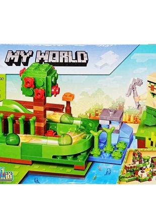 Конструктор my world 66070-3 (sh0042), 125 деталей