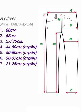 Бриджи женские s.oliver casual woman стрейчевые р. d40 fr42 it44 замеры смотрите на последнем фото цена ±15€6 фото