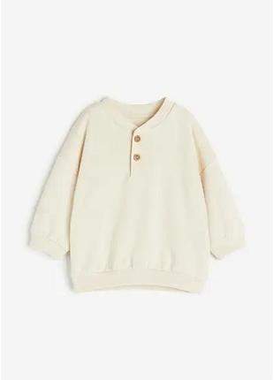 Світшот бежевий однотонний h&m 98см