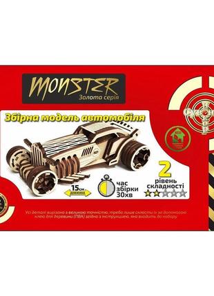 Дерев'яний конструктор сувенір декор автомобіль monster (bb2monst)