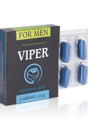 Препарат для потенции и эрекции cobeco viper 4 шт