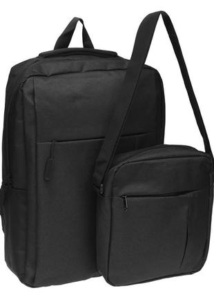 Мужской рюкзак + сумка remoid vn6802-black
