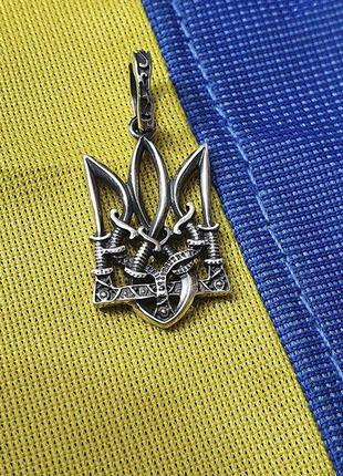 Кулон украинский герб maxi silver 7450