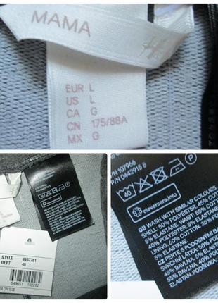 Шикарні спортивні стрейчеві штани джоггеры для вагітних сірий меланж h&m mama10 фото