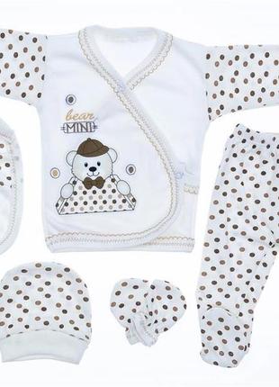 5-ти предметний набір для новонародженого туреччина