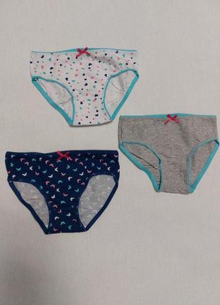 Комплект трендові трусики