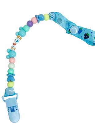 Тримач для пустушки baby mgz-0503 (blue) 34 см