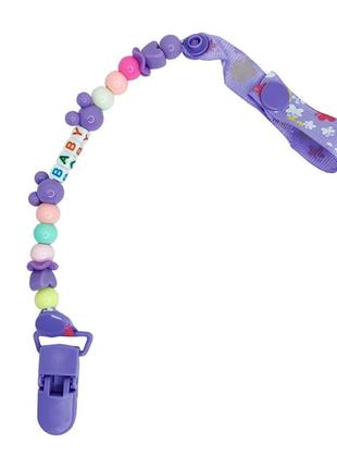 Тримач для пустушки baby mgz-0503 (violet) 34 см