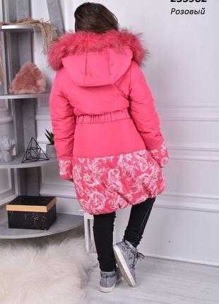 Куртка подовжена , пальто на дівчинку really master 3