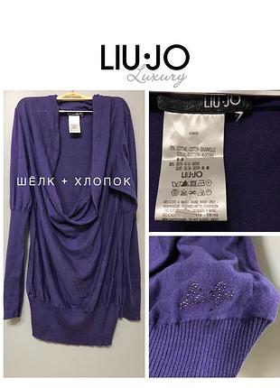 Liu jo вязанная дизайнерская туника свитер шёлк хлопок оригинального кроя с декольте