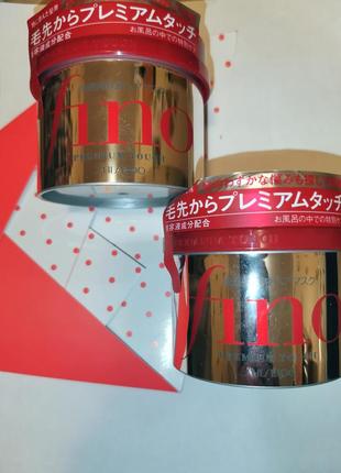 Shiseido fino  знаменитая японская маска с маточным молочком