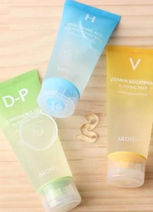 Ночная маска medi flower aronyx hyaluronic acid sleeping pack