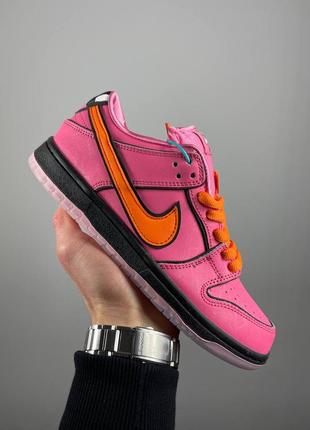 Nike sb dunk low the powerpuff girls blossom