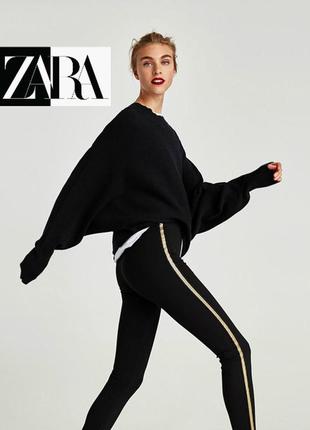 Леггинсы zara golden black