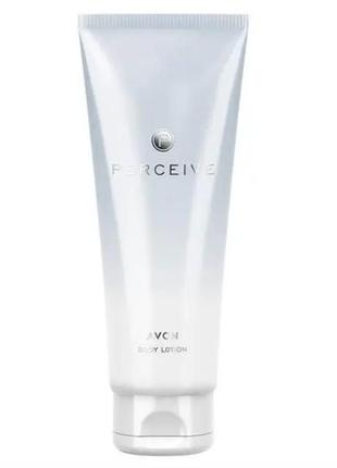 Парфумований лосьон крем  для тіла perceive avon