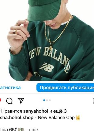 Новая кепка new balance4 фото