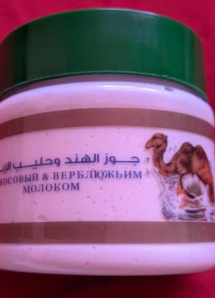 Крем хорас кокос та верблюже молоко 330мл єгипет оригінал2 фото