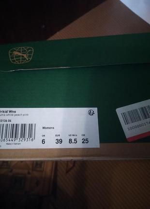 Білі кросівки кроссовки пума puma women's orkid track р. 399 фото