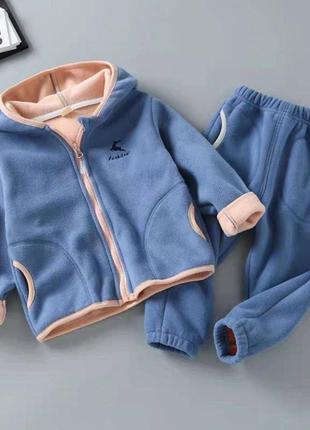 Гарний, тепленький костюмчик