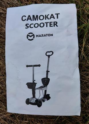 Самокат дитячий scooter 5в17 фото