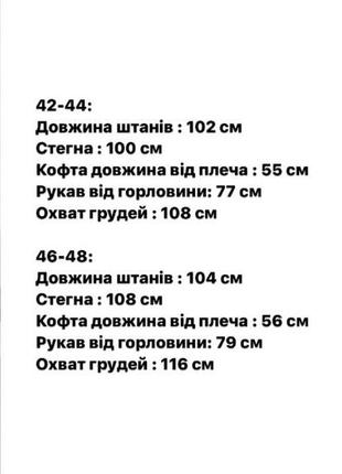 Костюм на весну для самих маленьких та стильних діточок та їх матусь9 фото