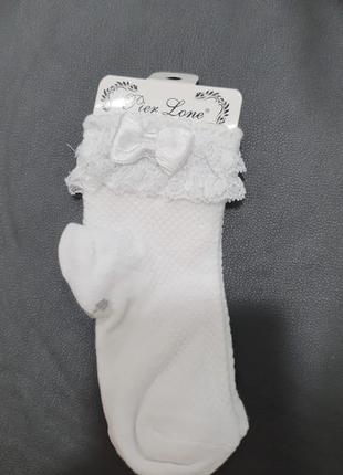Носочки  пьер лоне.розмір  3-4  і 5-6.