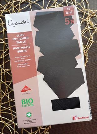 Набір трусиків