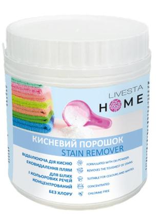 Sano oxygen stain remover плямовивідник для одягу, 750 мл livesta, 750 г