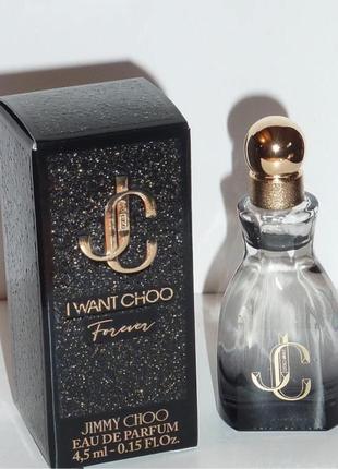 Парфумована вода i want choo forever 
jimmy choo