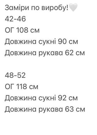 Сукня leo2 фото