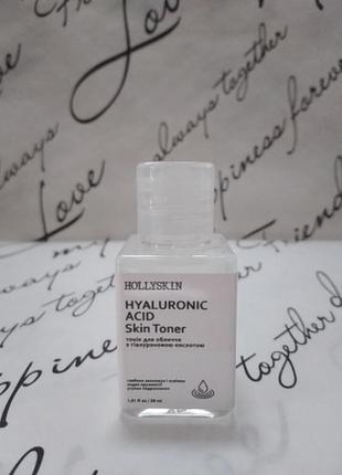 Тоник для лица hollyskin hyaluronic acid skin toner (travel size) 30 ml