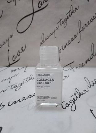 Тоник для лица hollyskin collagen skin toner (travel size) 30 ml