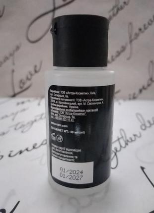 Универсальное средство 5 в 1 colour intense nail cleanser с витамином e, 502 фото